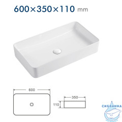 Раковина на столешницу 60 см Calypso CS2197