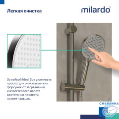 Лейка для душа, 3F, Ideal Spa, Milardo, ILS3FCRM18