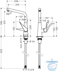 Смеситель для кухни Hansgrohe Metris 14822000