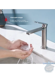 Смеситель для раковины Raglo R10.10.05 (сатин)