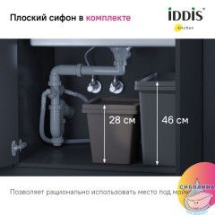 Мойка, нерж. сталь, сатин, 533*433, Mate, IDDIS, MAT53S0i77