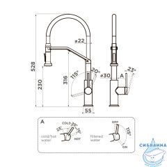 Смеситель для кухни Omoikiri Makkari 2 Plus-SB-GM-BL