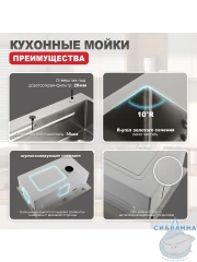 Кухонная мойка Raglo 72 R702.7246.05 (сатин)