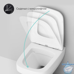 Унитаз подвесной безободковый AM.PM  Inspire 2.0 FlashClean (с сиденьем Soft Close (микролифт) C50A1700SC