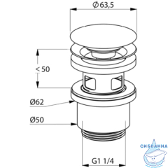 Донный клапан для раковины Kludi 1042639-00 (черный матовый)