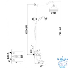 Душевая система Lemark Villa 200 1 режим LM4862C (хром)