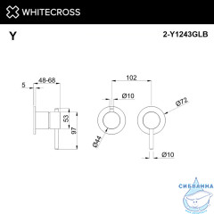 Внешняя часть смесителя на 3 потребителя WHITECROSS Y1243GLB (брашированное золото)