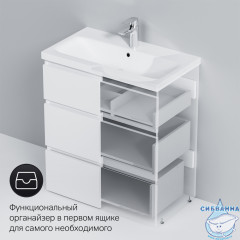 Тумба под раковину Am.Pm Gem S M91FSX0752WG 75 белый глянец