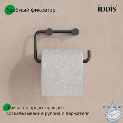 Держатель для туалетной бумаги без крышки, сплав металлов, Petite, черный матовый, IDDIS, PETBL00i43