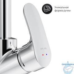 Смеситель для кухни Am.Pm Like S F8005000 (хром)