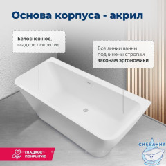 Акриловая ванна Aquanet Family Perfect 170x75 (белый матовый)