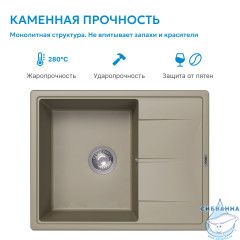 Кухонная мойка ABBER Quarz AQ2903S песочный