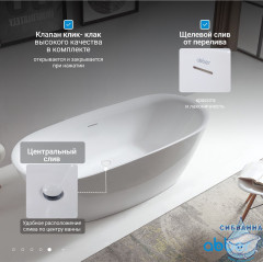 Акриловая ванна Abber 180х84 AB9205