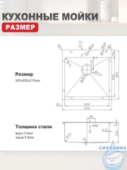Кухонная мойка Raglo 50 R700.5050.05 (сатин)