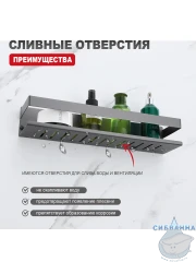 Полочка Raglo R340.03.09 (графит)