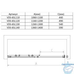 Дверь в нишу Vincea Slim 130 профиль хром, стекло прозрачное VDS-6SL130CL
