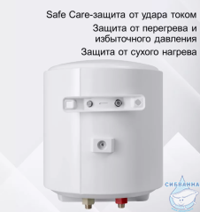 Водонагреватель Haier A2 30 л. GA04J9E1CRU