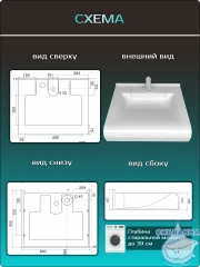 Раковина на стиральную машину 60х60 см Marko Корса