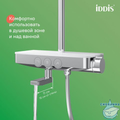 Смеситель для ванны с верхним душем, Shelfy, IDDIS, SHESBBTi06