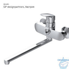 Смеситель для ванны AM.PM Like F8090000 (хром)