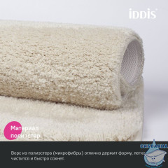 Коврик для ванной комнаты, 70x120, микрофибра, бежевый, IDDIS, BSQL01Mi12IT