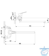 Смеситель для ванны Lemark Luna LM4117C с душевым гарнитуром