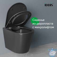 Унитаз подвесной безободковый, чёрный матовый, Calipso, IDDIS, CALR3BMi25