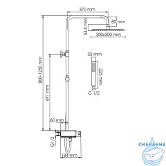 Душевая система Wasserkraft 300 1 режим A114.162.218.CB Thermo (хром/черный)