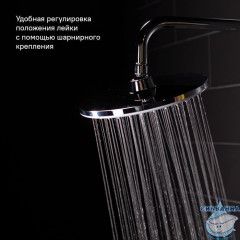 Душевой гарнитур с верхней лейкой, белый, Ray, IDDIS, RAYSW3Fi76