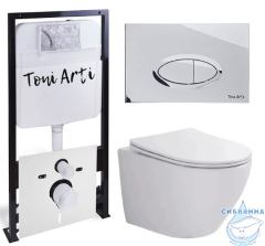 Инсталляция TONI ARTI TA-01 с кнопкой смыва TA-0051 в комплекте с безободковым унитазом Russi c сиденьем Soft close (микролифт)