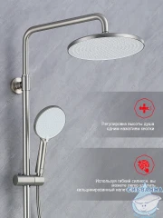 Душевая система Raglo 250 1 режим R20.24.05 (сатин)