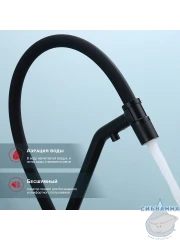 Смеситель для кухни Raglo R80.62.06 (черный матовый)