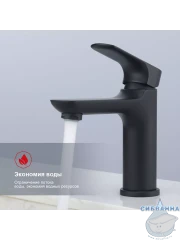 Смеситель для раковины Raglo R03.10.06 (черный матовый)