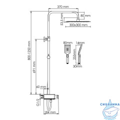 Душевая система Wasserkraft 300 1 режим A114.162.130.CB Thermo (хром/черный)