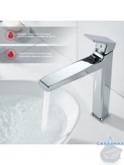 Смеситель для раковины Raglo R30.15 (хром)