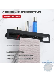 Полочка Raglo R340.04.06 (черный матовый)