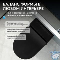 Унитаз подвесной Abber Bequem AC1108PMBс сиденьем Soft Close (микролифт) (черный матовый)