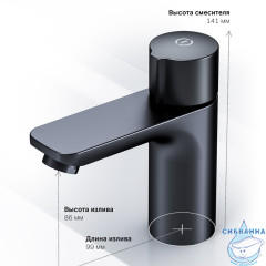 Смеситель для раковины Am.Pm X-Joy F85A02522 (черный матовый)