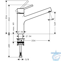 Смеситель для кухни Hansgrohe Talis S 32851000