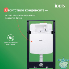Комплект 3в1: подвесной унитаз, инсталляция и клавиша смыва белая, Basic, IDDIS, BASAI03i73