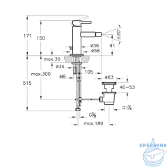 Смеситель для биде VitrA Origin A4255936WTC (черный матовый)