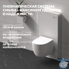 Инсталляционный модуль внешнего монтажа ABBER AC0107MW для подвесного унитаза, белый