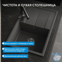 Кухонная мойка ABBER Quarz AQ2904G серый