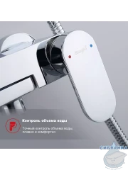 Душевая система Raglo 310 1 режим R50.24 (хром)