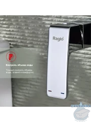 Смеситель Raglo R01.51 с гигиеническим душем (хром)