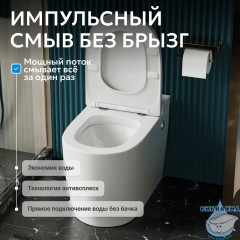 Унитаз приставной  импульсный Abber Bequem AC1114P с сиденьем Soft Close (микролифт) (белый)