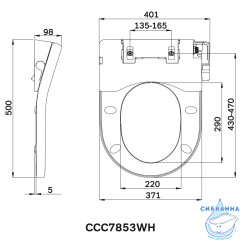 Крышка-биде AM.PM Clean Care CCC7853WH Soft Close (микролифт)