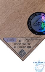 GT1206022602MCR Керамогранит Alpine Wood_GT бежевый 60x120 _ 1\43,2