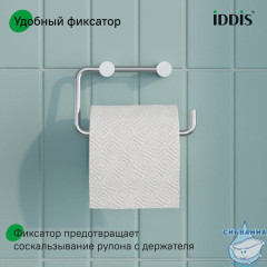 Держатель для туалетной бумаги без крышки, сплав металлов, Petite, сатин, IDDIS, PETSS00i43