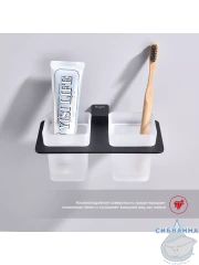 Стакан Raglo R301.08.06 (черный матовый/белый)